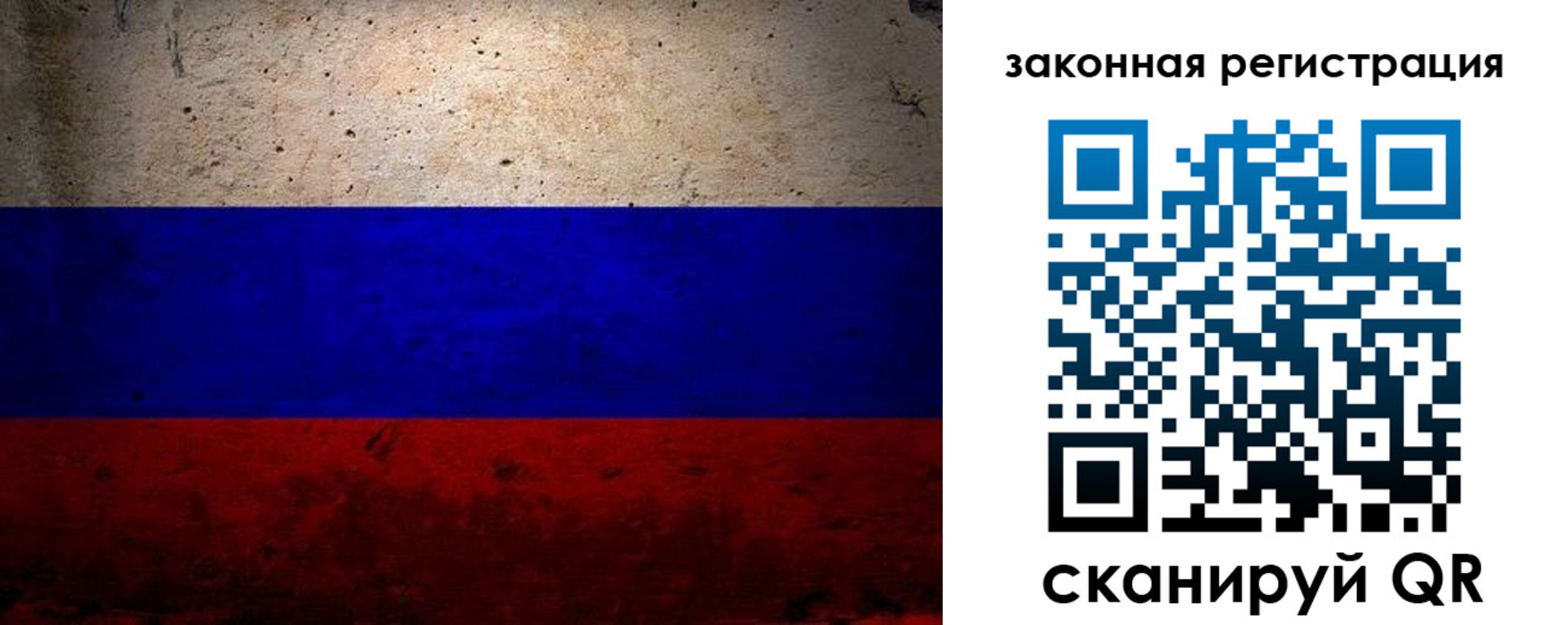 пропишу в квартире в Пугачёве
