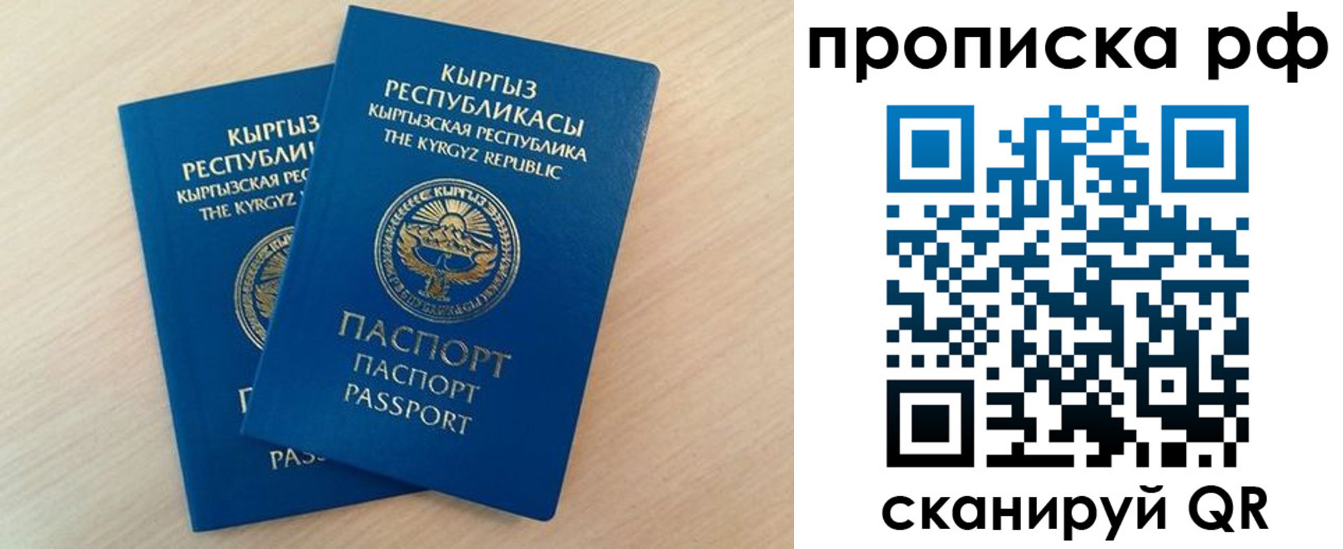 где прописаться в Пугачёве